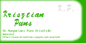 krisztian puns business card